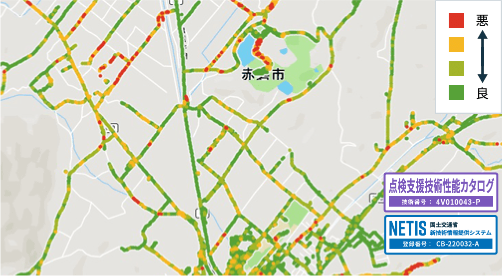 路面劣化状況把握のデータ